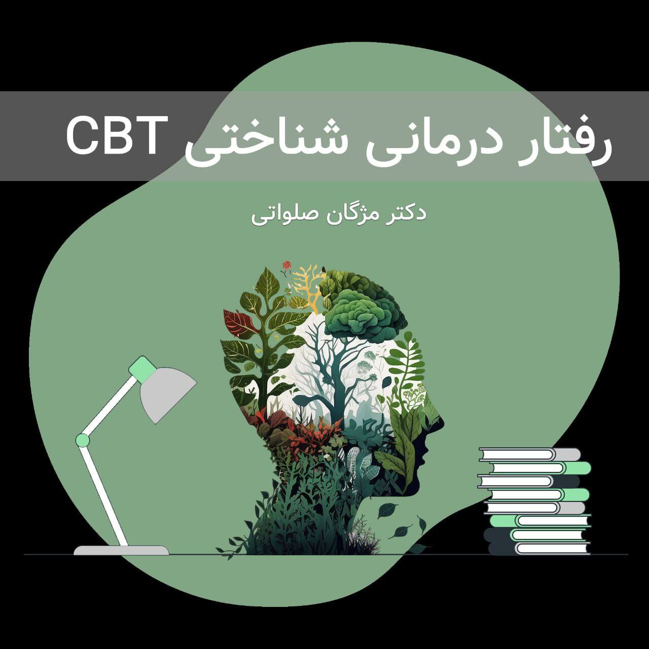 نقش مدیتیشن در روانشناسی: از کاهش استرس تا افزایش تمرکز ذهن