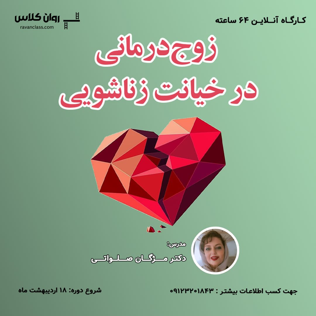 روانشناسی طبیعتگرا: کشف آرامش و رشد ذهنی با پیوند به طبیعت