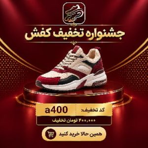 نام خدا در 110 زبان مختلف جهان: مفهوم و ریشه‌ها